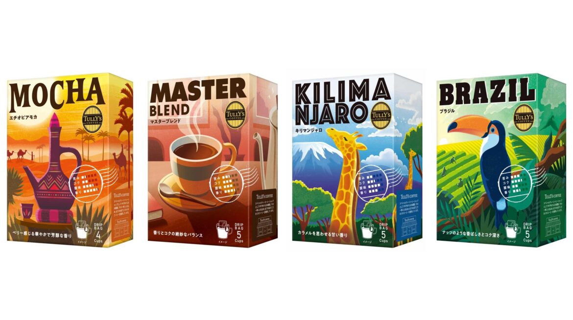 TULLY'S COFFEE JOURNEYシリーズ「エチオピアモカ・マスターブレンド・キリマンジャロ・ブラジル」を、9月8日（月）に新発売 | 株式会社伊藤園