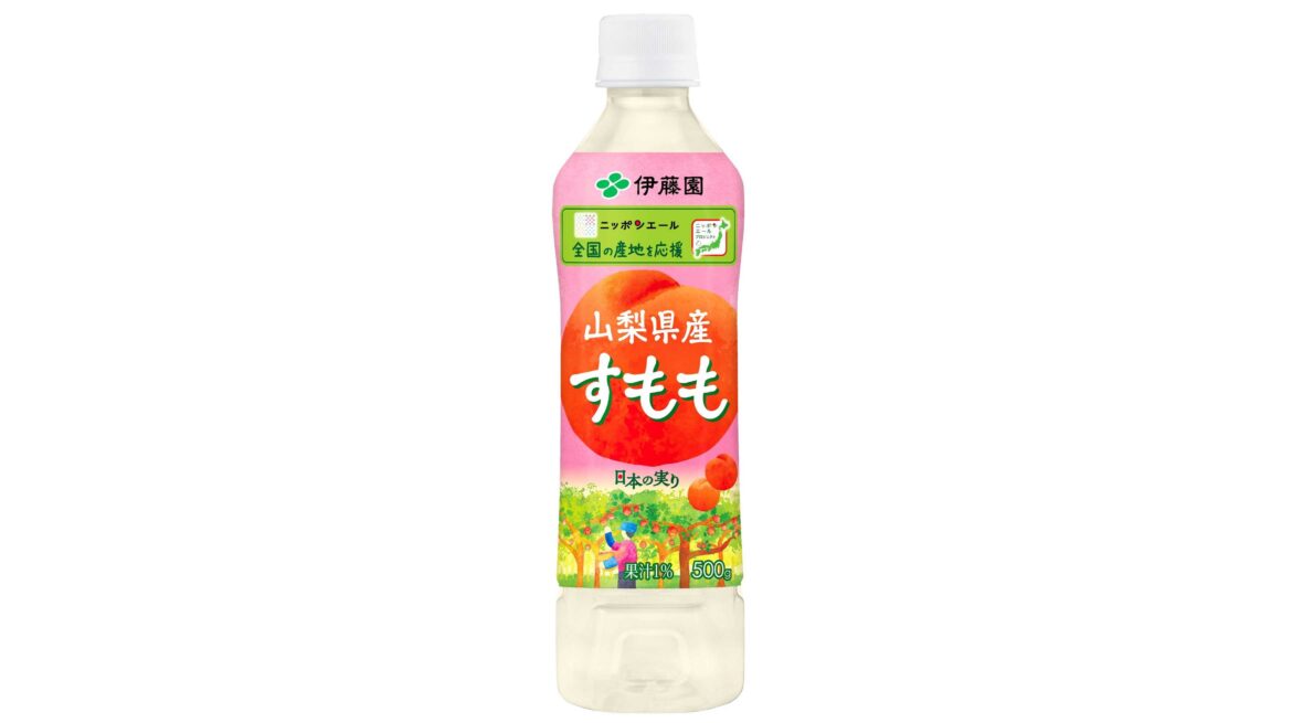JA全農共同開発「ニッポンエール 山梨県産すもも」を、10月6日（月）に新発売 | 株式会社伊藤園