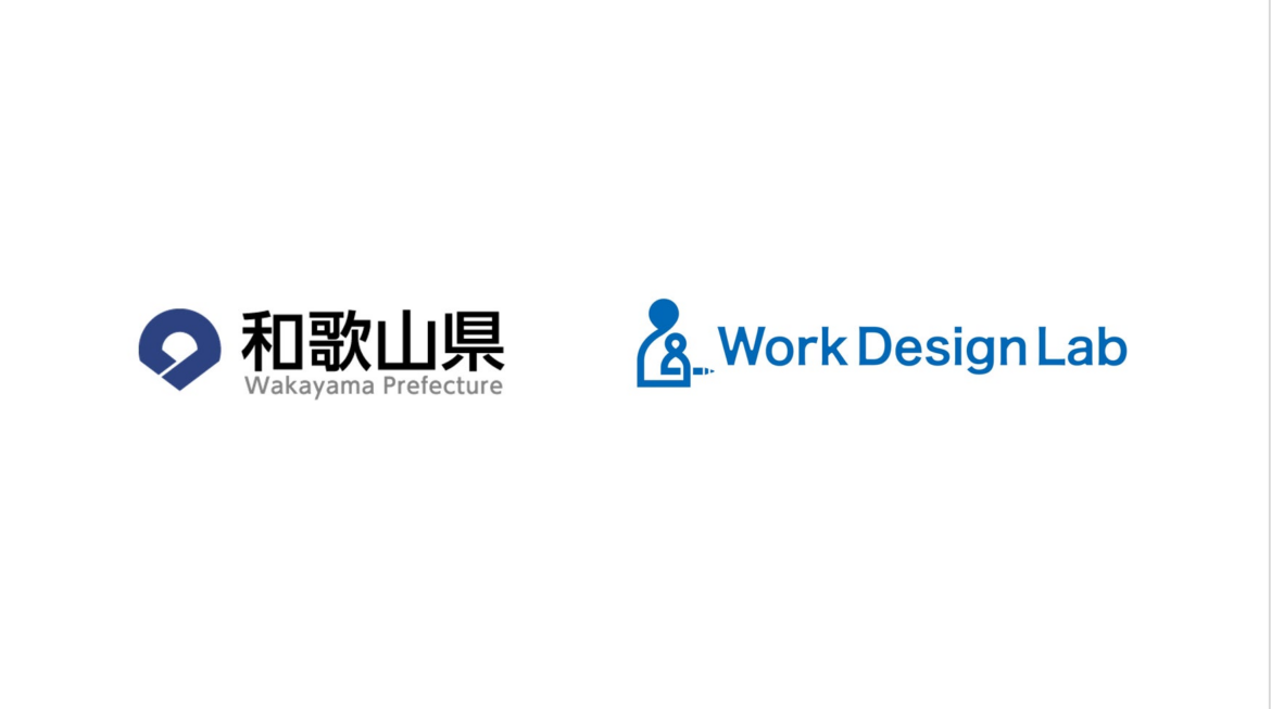 Work Design Lab、令和7年度「令和7年度空き家を活用した複業・起業による関係人口創出事業」の受託者に採択 | 一般社団法人Work Design Labのプレスリリース