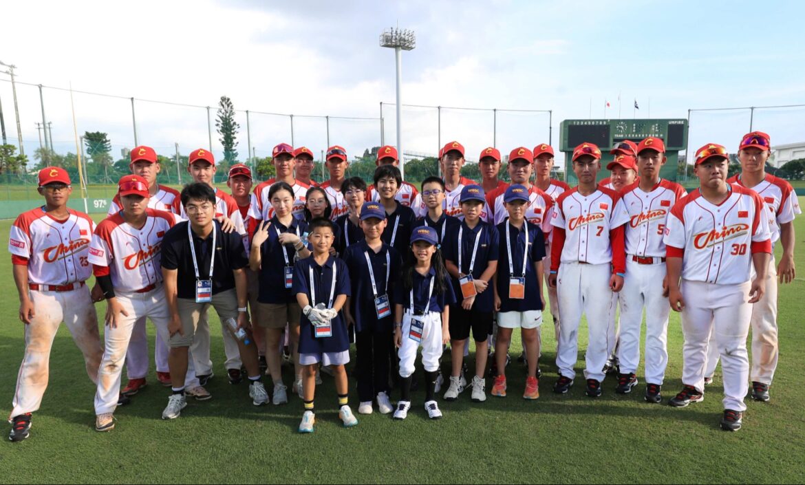 沖縄で開催のWBSC U-18野球ワールドカップ2025　子供たちのグループが体験や交流に参加