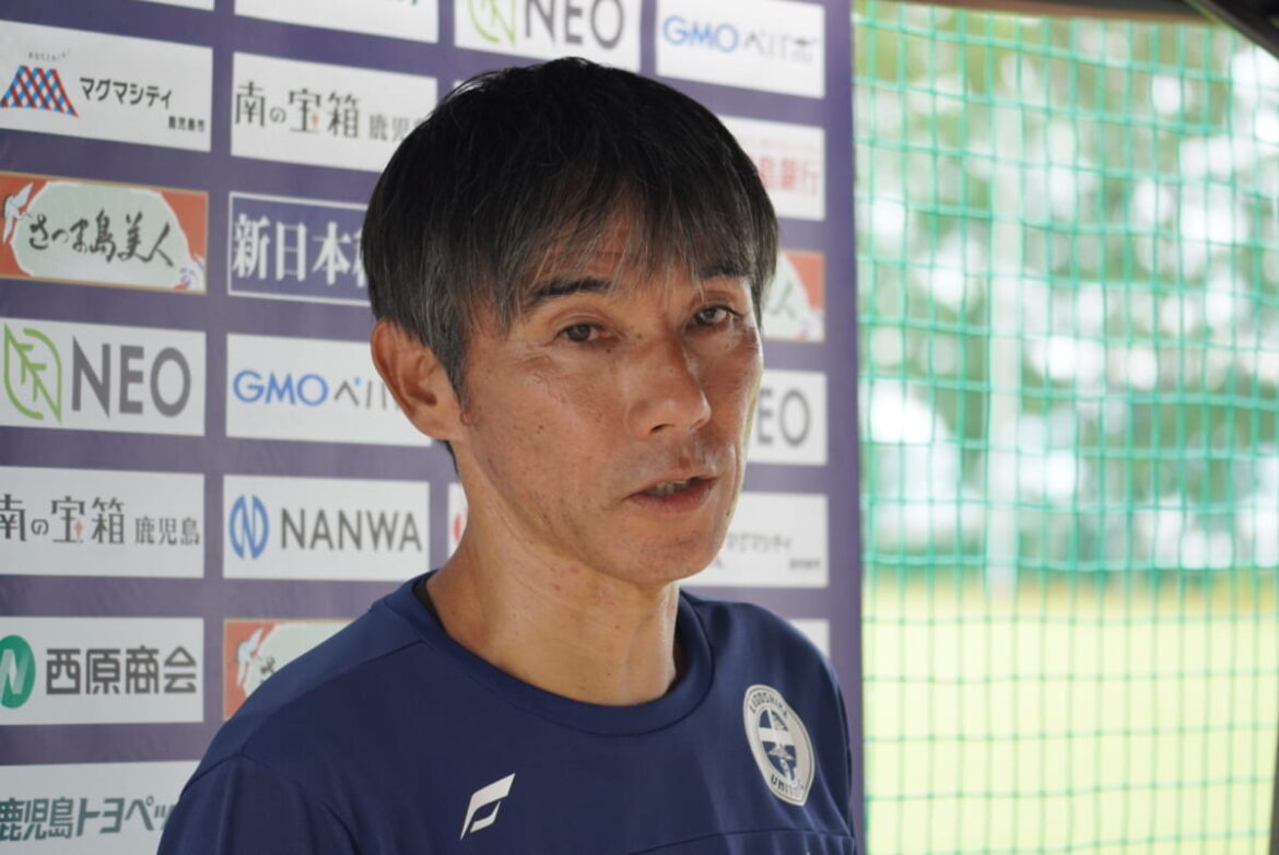 【9/30　鹿児島ユナイテッドＦＣ　トレーニング後相馬直樹監督コメント】 : KAGOSHIMA SOCCER MAGAZINE“カゴサカ☆”