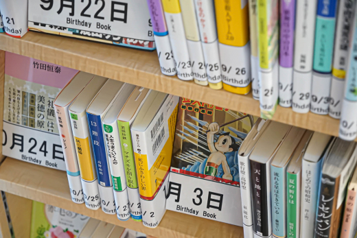 【鹿児島県指宿市】実直にチャレンジを続け、一人ひとりのお客様に喜んでもらえる書店へ ／ 米永書店 米永貞嗣さん