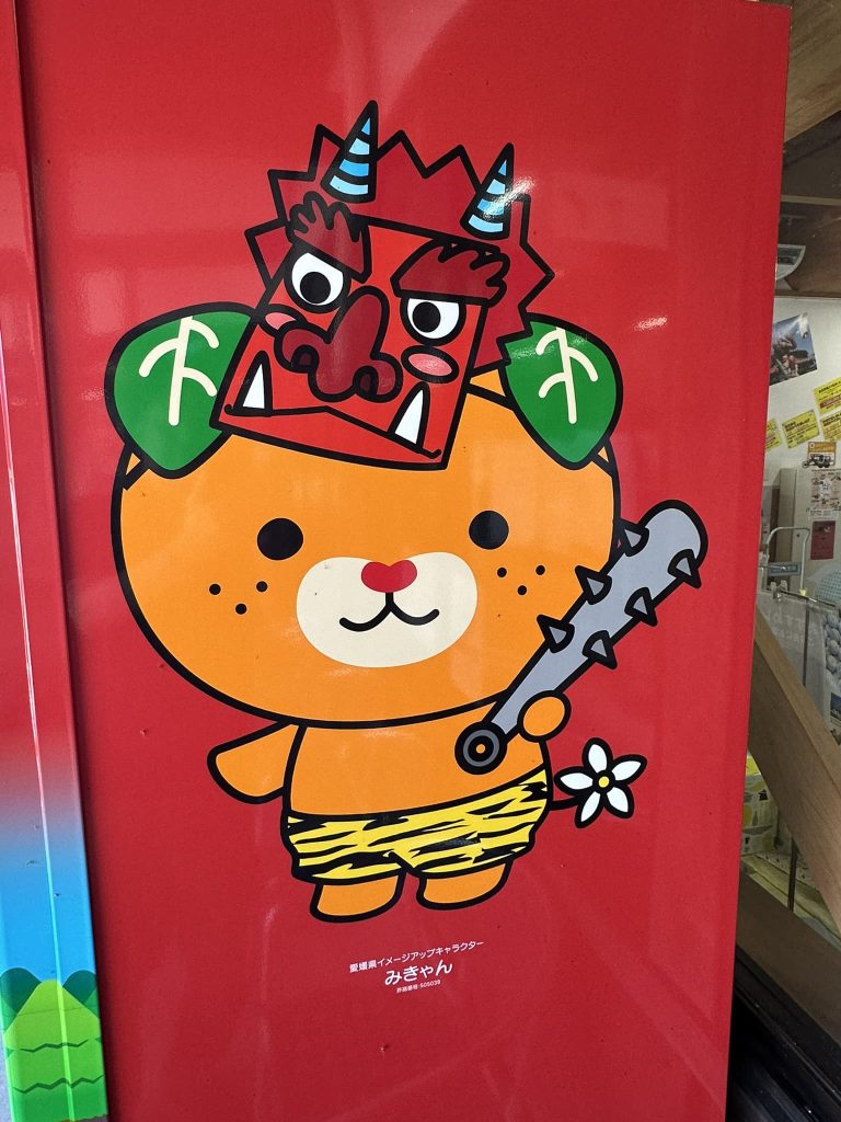 鬼のコスプレみきゃん
