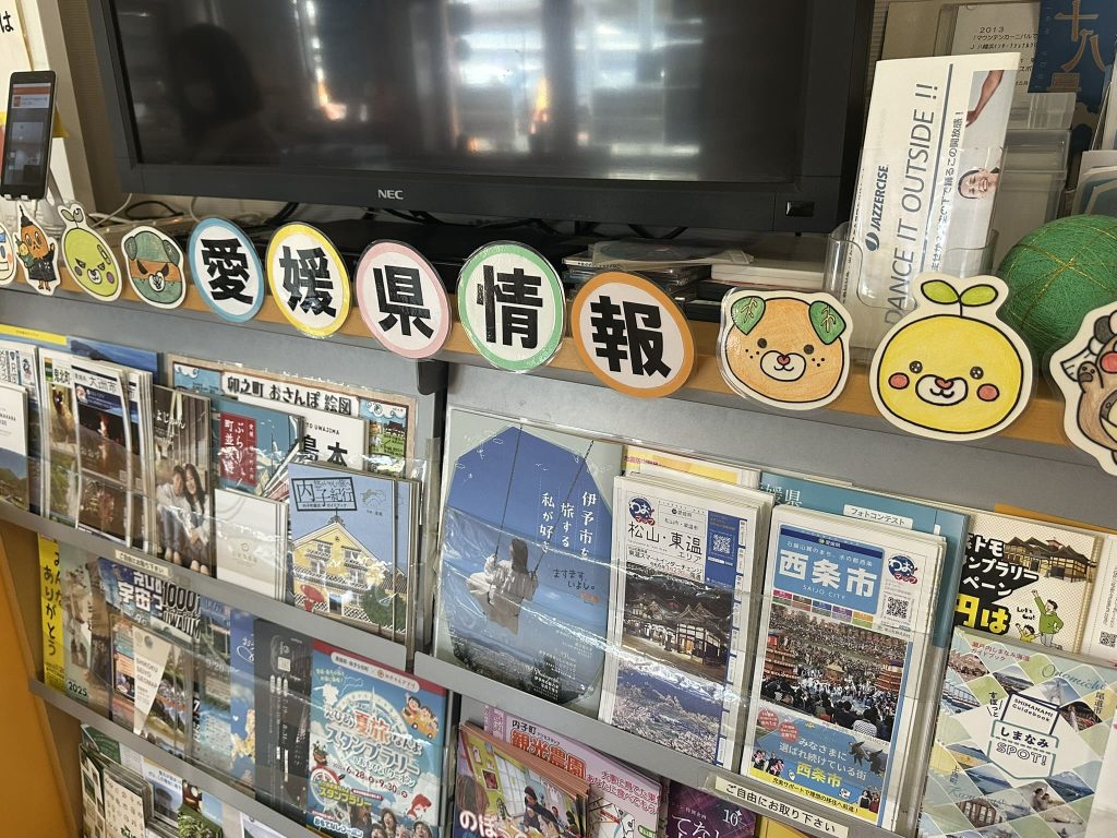 愛媛県情報に「せい坊」「サダンディー」「チビダンディー」「こダークみきゃん」「ダークみきゃん」「みきゃん」「こみきゃん」「新居浜まちゅり」「にゃんよ」奇跡の大集合