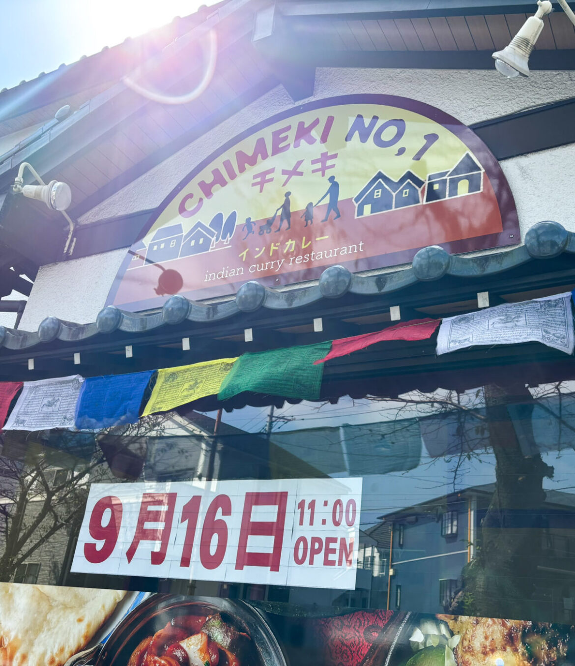松戸つうしん – 千葉県松戸市の地域情報ブログ