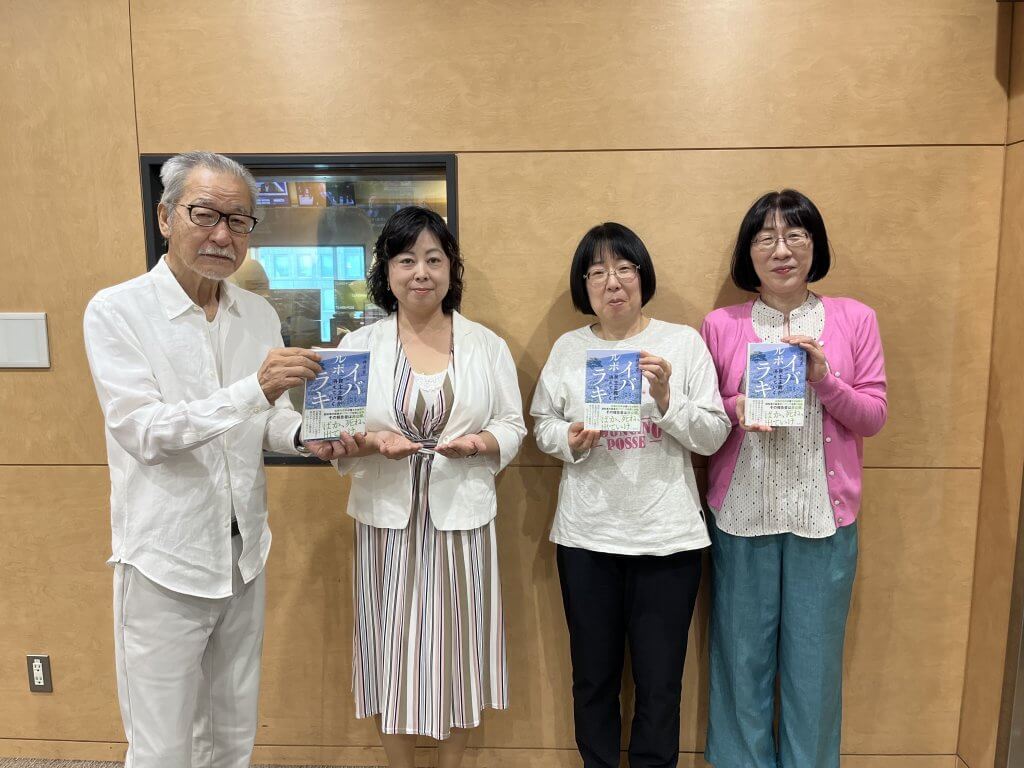 茨城県政に民主主義は「ない」 県知事と同窓のジャーナリストが感じたワケとは? | 文化放送 茨城県政に民主主義は「ない」 県知事と同窓のジャーナリストが感じたワケとは?