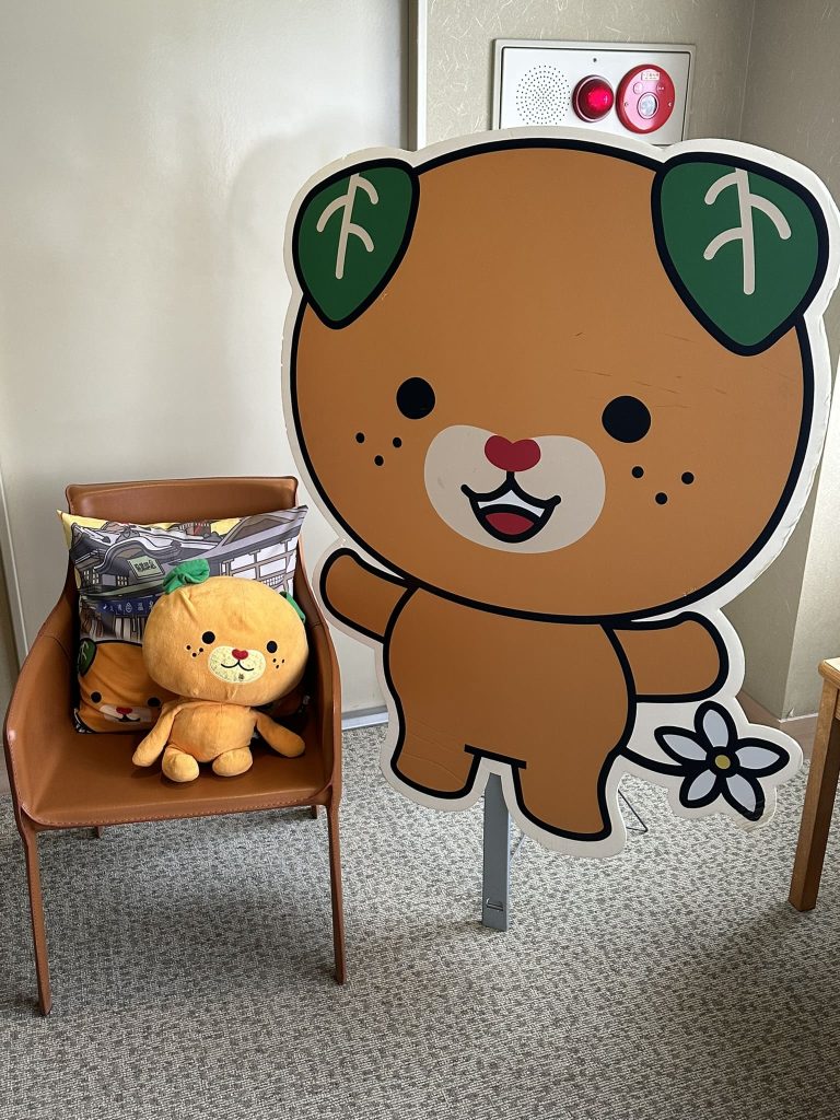 道後温泉はなゆずき