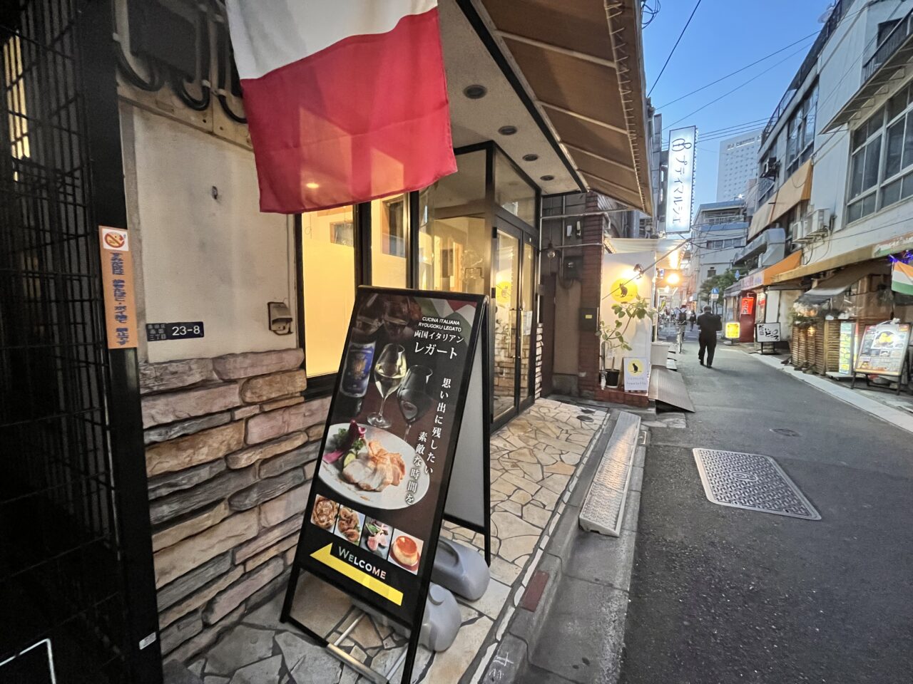 レガート外観