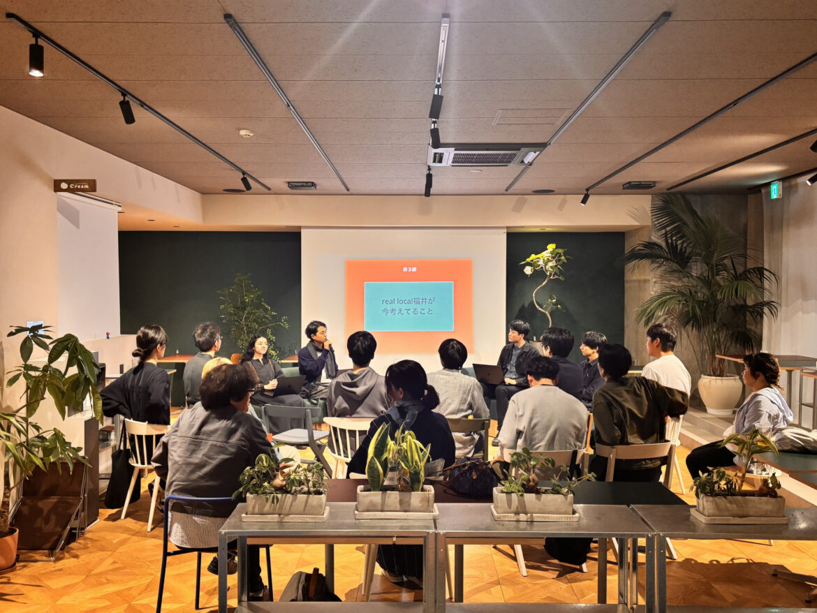 real local
福井トークイベントレポートーwebとrealを行き来する ー - reallocal｜移住やローカルまちづくりに興味がある人のためのサイト【イベント】