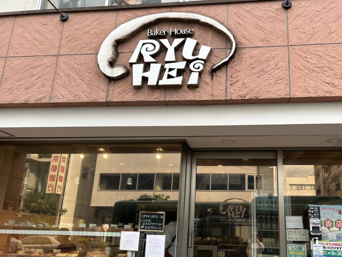 RYUHEI