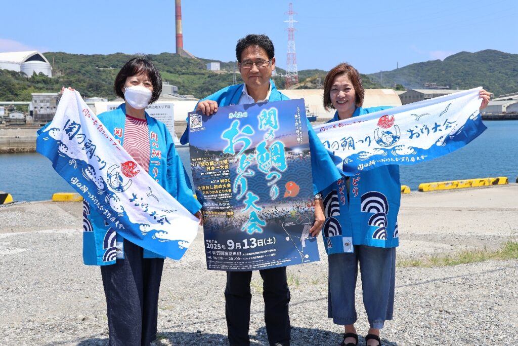 大分市で13日に「関の鯛つりおどり大会」　手ぬぐいを釣りざおに見立て踊る - 大分のニュースなら 大分合同新聞プレミアムオンライン Gate