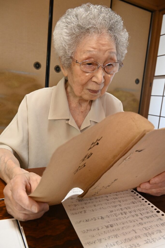 【戦後80年20紙企画 あの時私は】元川式子さん（愛媛）　「全て捨て国のために」戦時中の価値観にじむ作文 - 大分のニュースなら 大分合同新聞プレミアムオンライン Gate