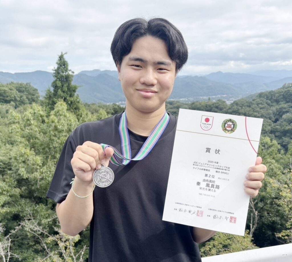 JOCライフル射撃、男子ビームライフルで秦が準優勝 - 大分のニュースなら 大分合同新聞プレミアムオンライン Gate