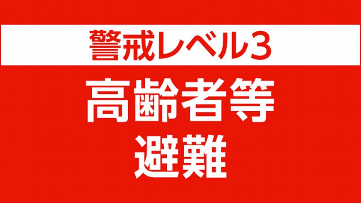 熊本市 市内全域に「高齢者等避難」の情報 - nhk.or.jp
