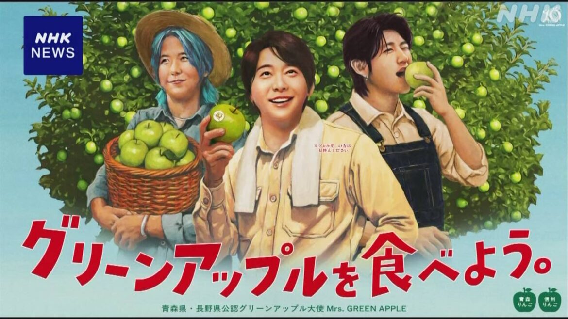 Mrs. GREEN APPLE 長野県と青森県のグリーンアップル大使に | NHK Mrs. GREEN APPLE 長野県と青森県のグリーンアップル大使に | NHK