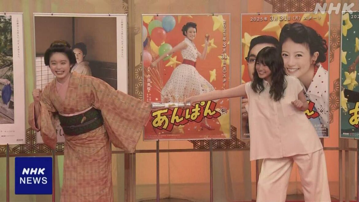 朝ドラ ヒロイン「あんぱん」から「ばけばけ」へ バトンタッチ - nhk.or.jp