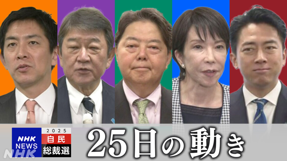 自民党総裁選 5人の候補者 きょうの活動は - nhk.or.jp