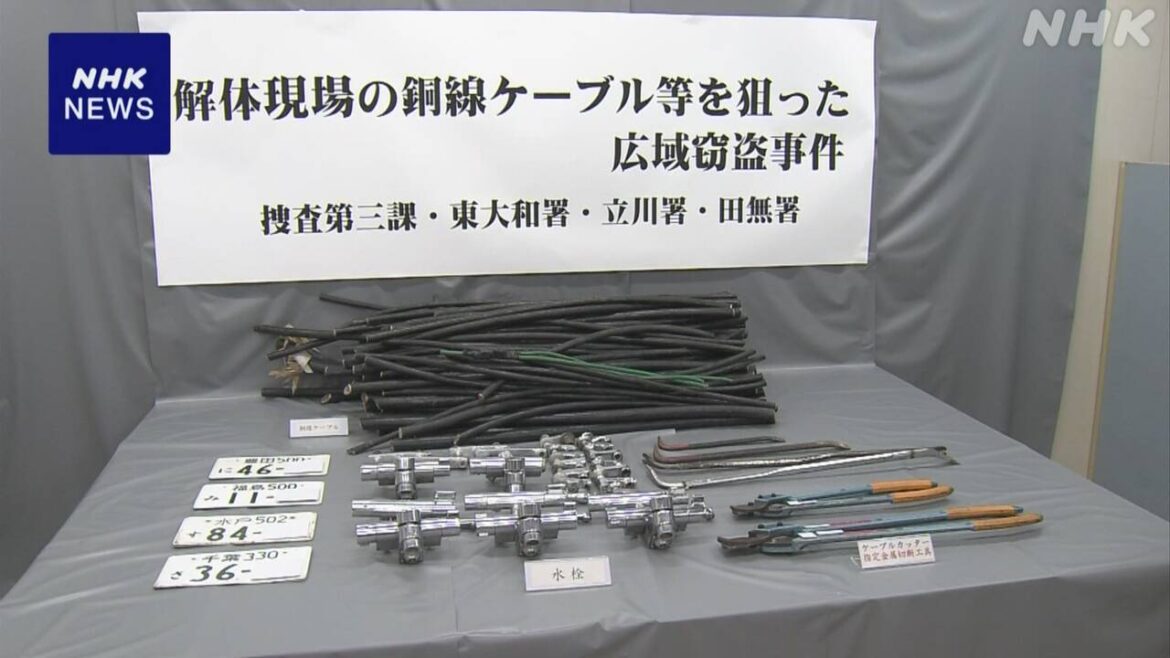 東京 武蔵村山 銅線300キロ余盗んだか 中国籍の3人逮捕 うち2人は金属盗対策法違反疑いで初摘発 | NHK