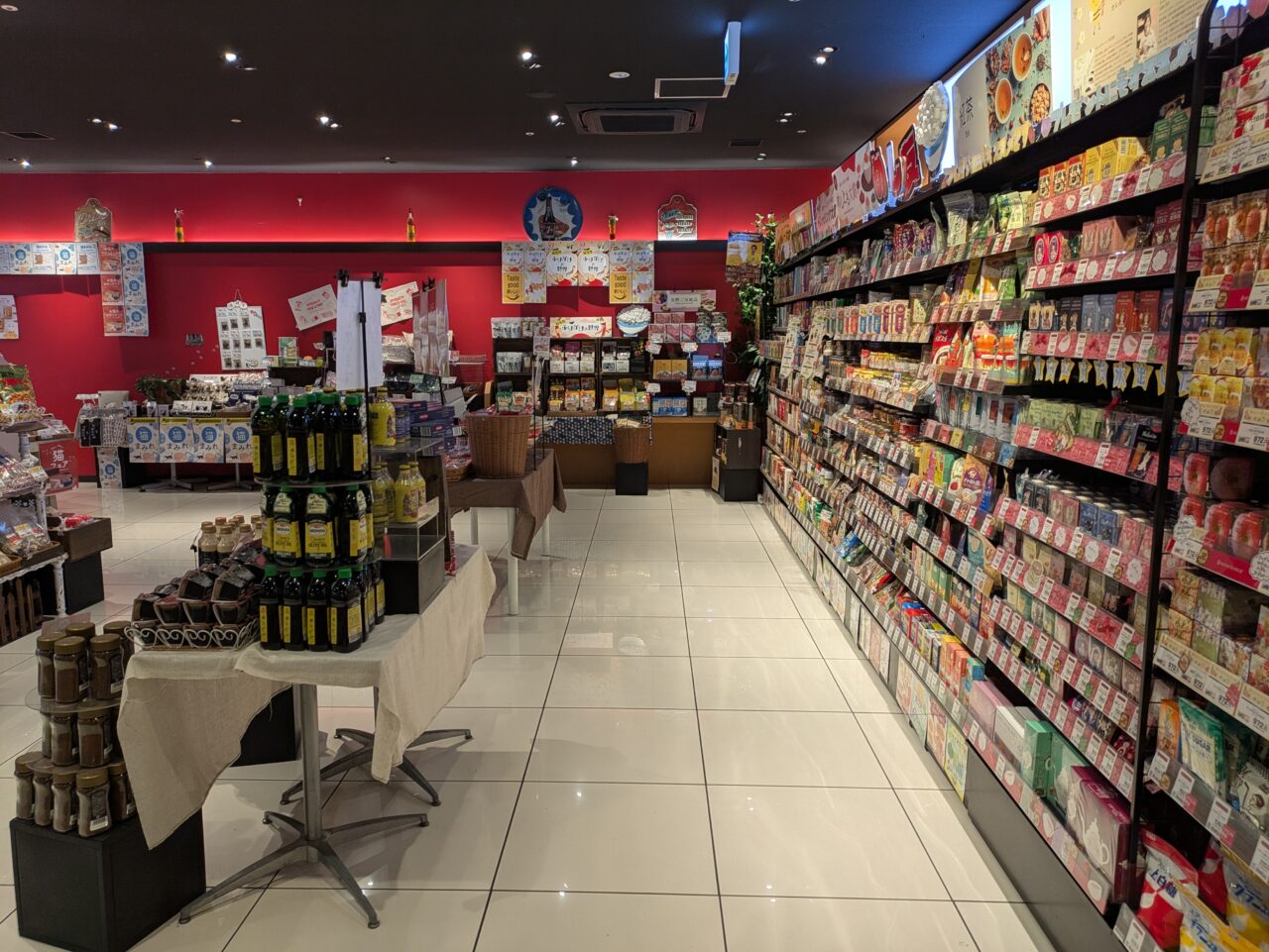 KITANO FOODS BOUTIQUE MIDORI長野店