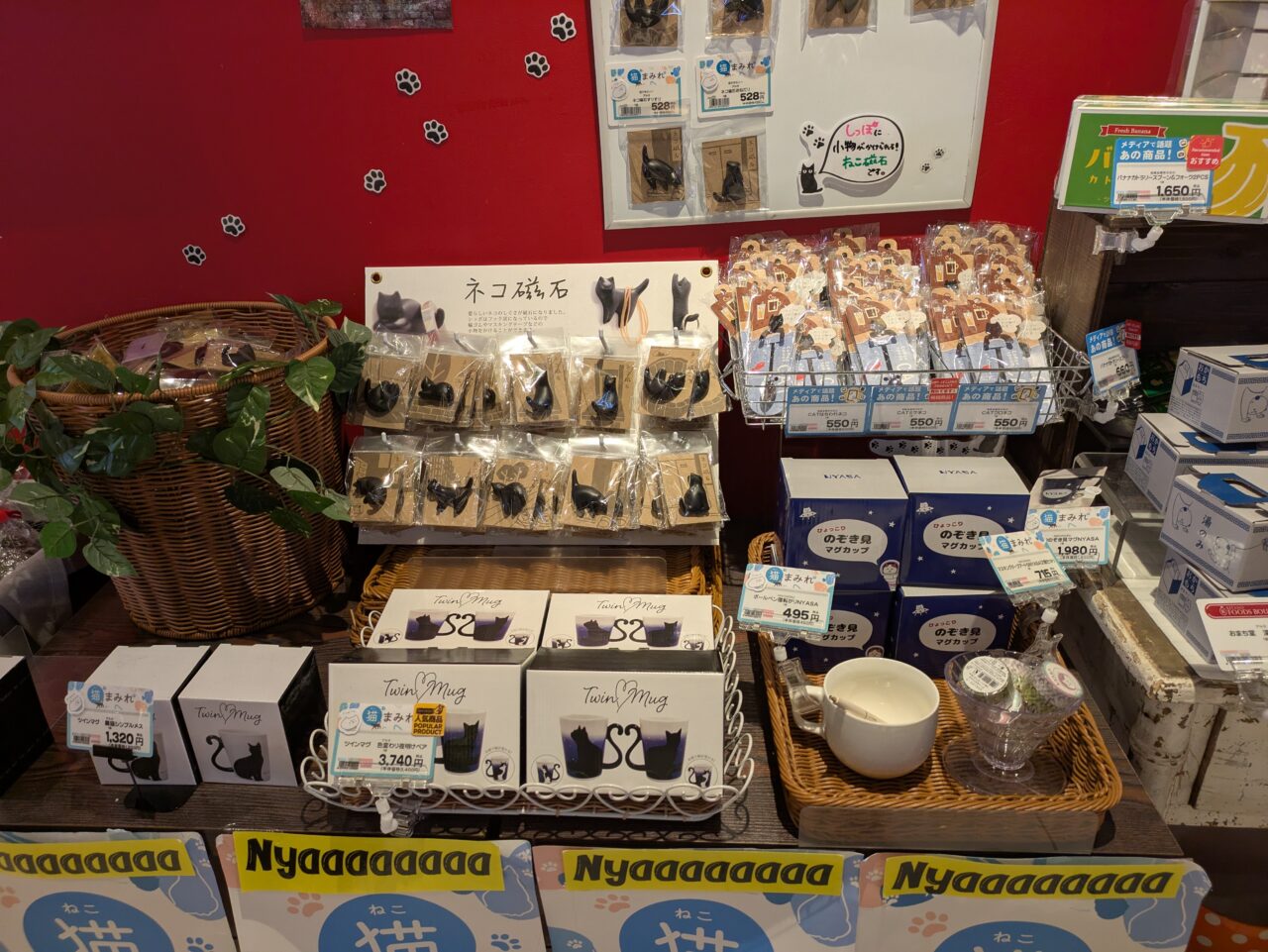 KITANO FOODS BOUTIQUE MIDORI長野店