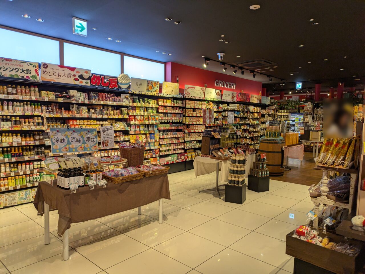 KITANO FOODS BOUTIQUE MIDORI長野店