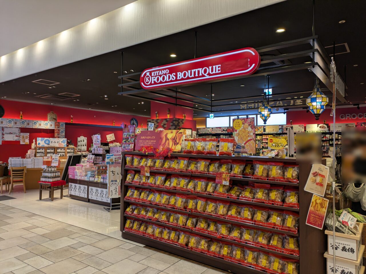 KITANO FOODS BOUTIQUE MIDORI長野店