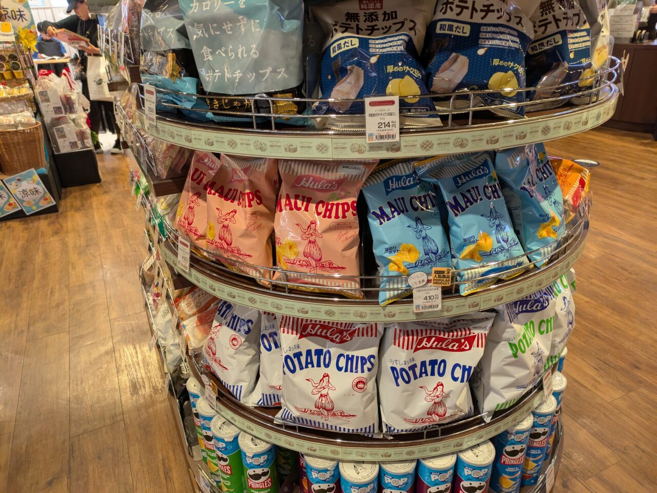 KITANO FOODS BOUTIQUE MIDORI長野店