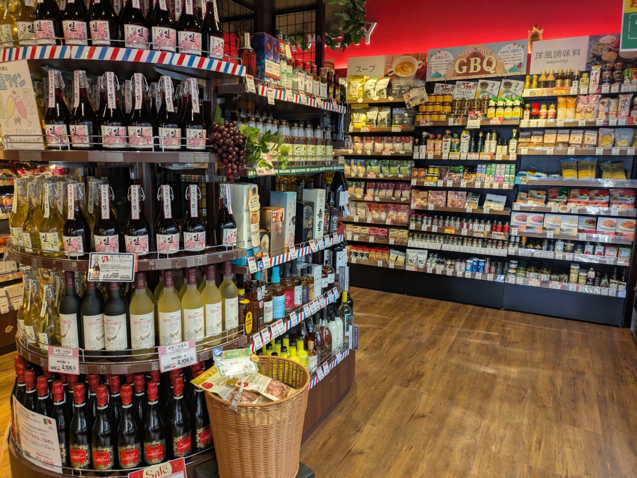 KITANO FOODS BOUTIQUE MIDORI長野店