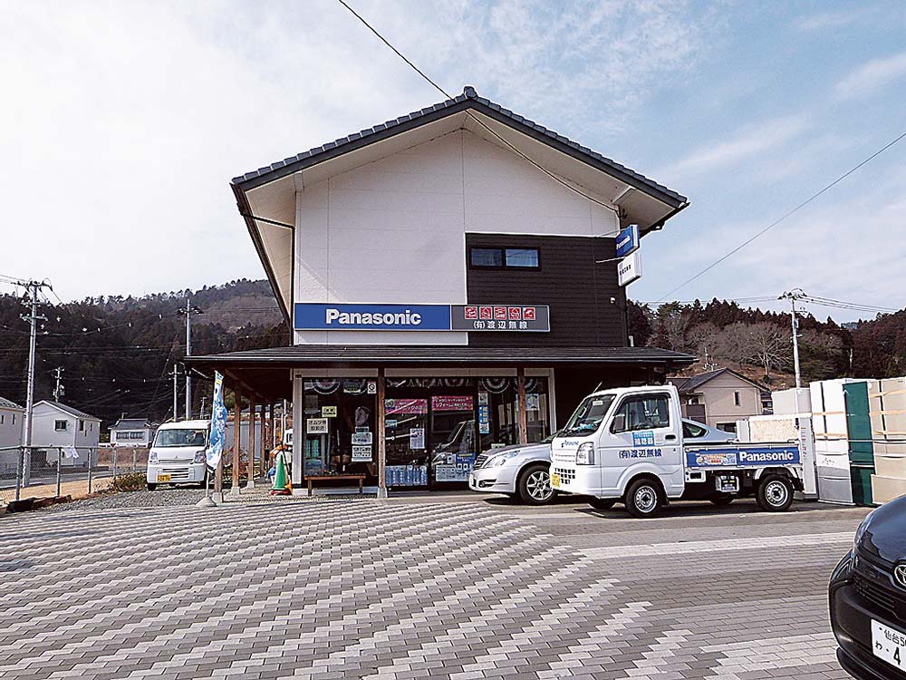 【地域店 補聴器の取り組み】渡辺無線 宮城県気仙沼市 渡辺耕良社長 | 電波新聞デジタル 【地域店 補聴器の取り組み】渡辺無線 宮城県気仙沼市 渡辺耕良社長 | 電波新聞デジタル