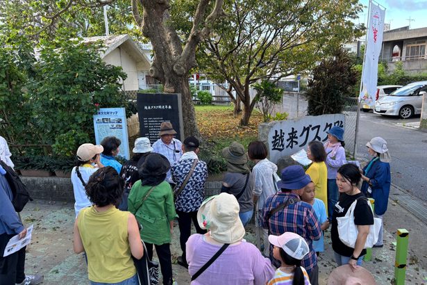 越来グスク　歴史的価値学ぶ　沖縄　自治会が探索講座　３０人参加