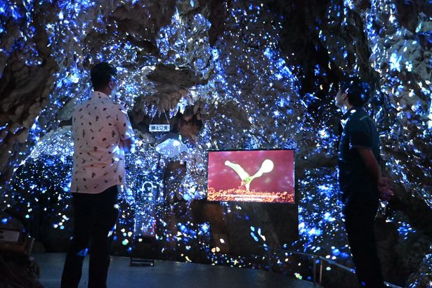 神秘体験の新エリア　うるま、ケイブ・オキナワ