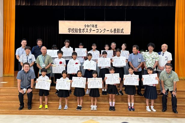 給食ポスター金賞８点　読谷で表彰式