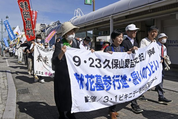 久保山さんの遺志継承　第五福竜丸　静岡で追悼集会