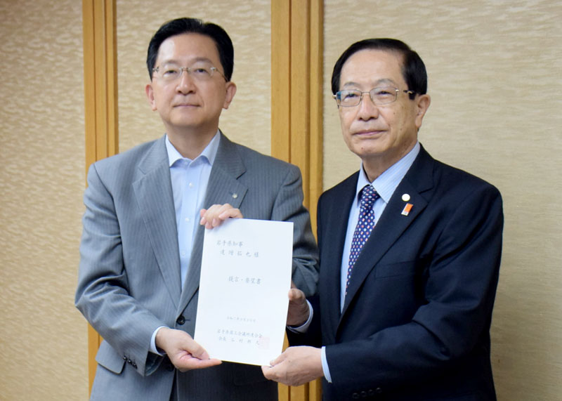 4分野19項目提言・要望 知事に 県商議所連【岩手】|Iwanichi Online 岩手日日新聞社 4分野19項目提言・要望 知事に 県商議所連【岩手】|Iwanichi Online 岩手日日新聞社