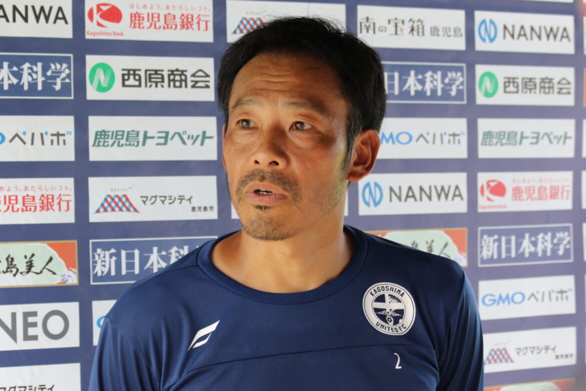 【9/2　鹿児島ユナイテッドＦＣ　トレーニング後小林亮ヘッドコーチ　コメント】 : KAGOSHIMA SOCCER MAGAZINE“カゴサカ☆”
