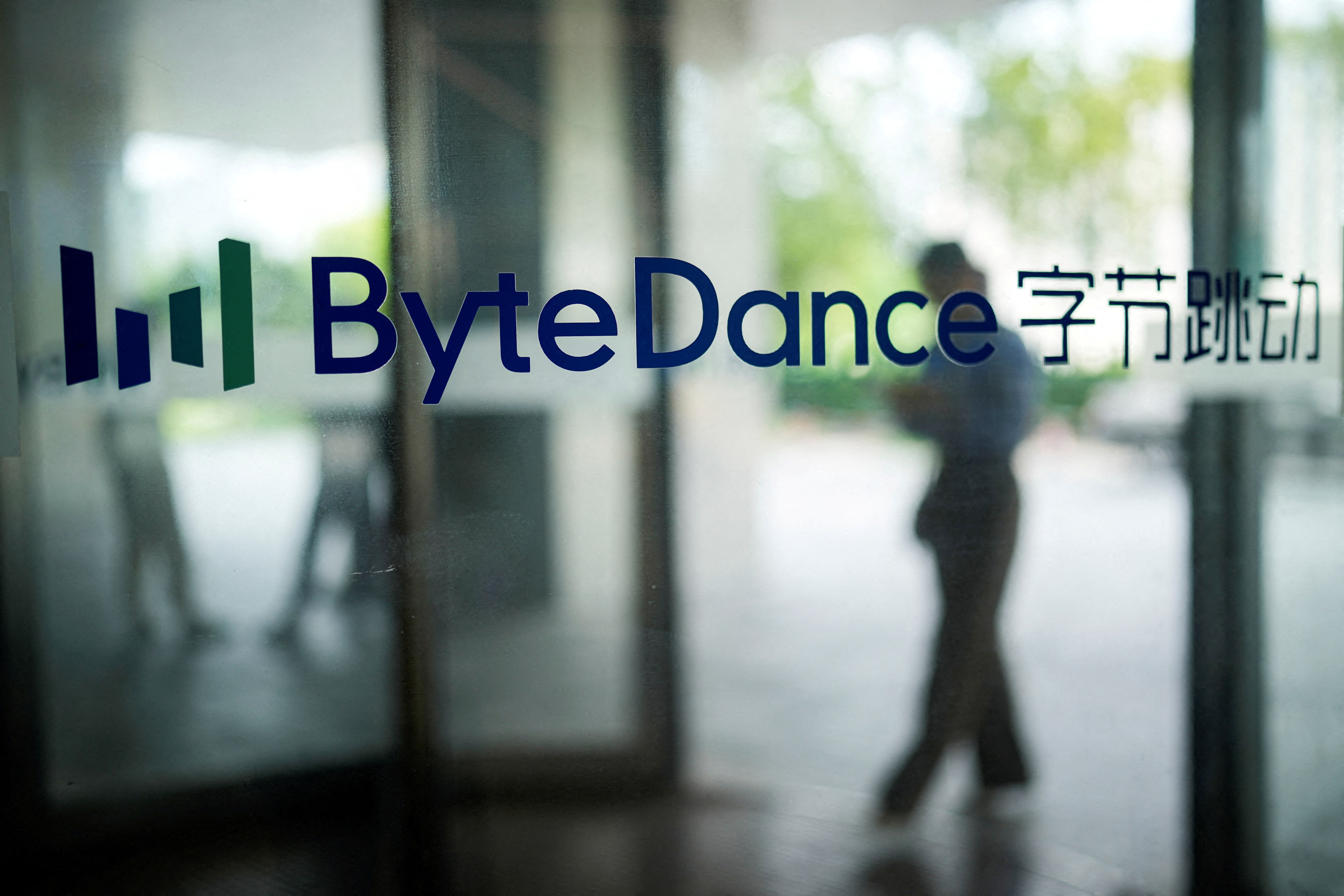 中国バイトダンス、チップ設計担当者がシンガポール部門所属に＝関係筋