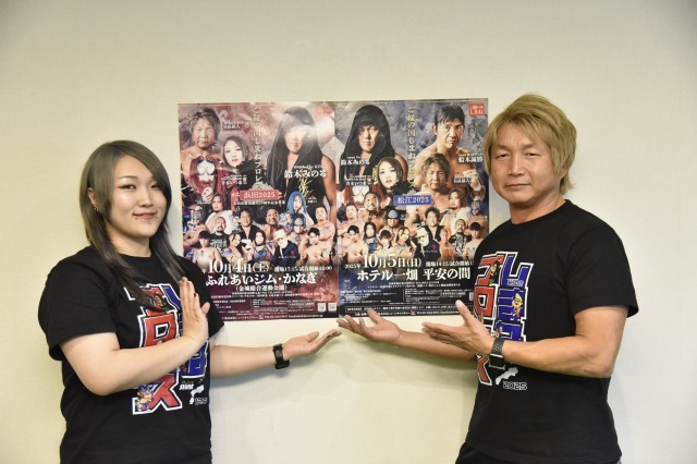 島根県出身の日高郁人&青木いつ希