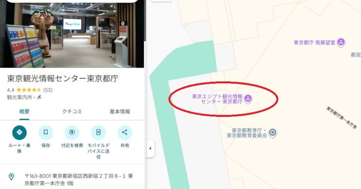 都庁や都議会がグーグルマップで「エジプト」関連施設に書き換え 「小池ゆりこ神殿」とも - 産経ニュース