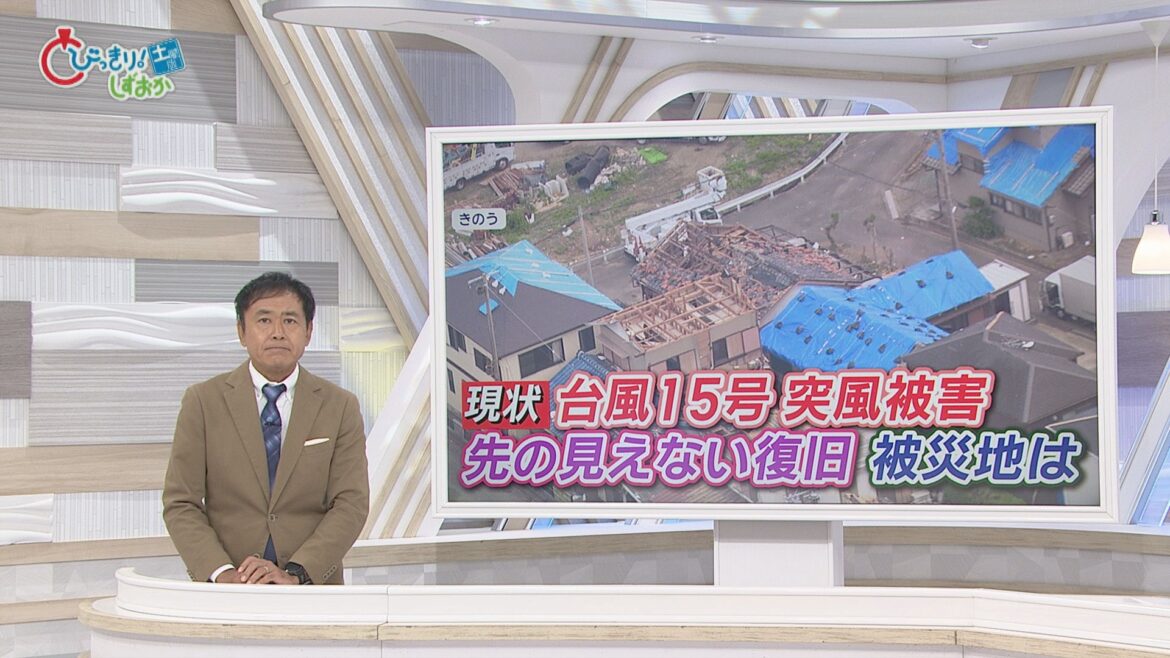 静岡県6市町で突風・竜巻…あれから1週間、海岸にはごみの山 終わりが見えない復旧作業【台風15号】 - LOOK 静岡朝日テレビ
