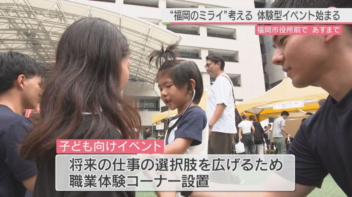 福岡放送
