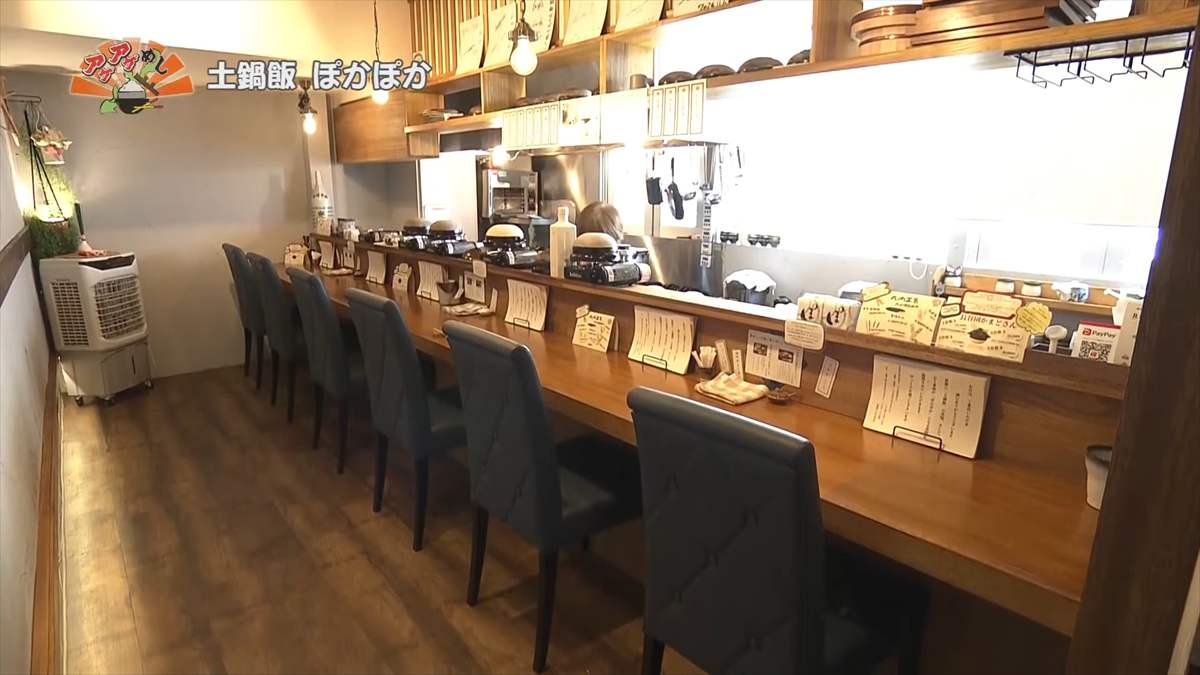 土鍋飯 ぽかぽか（那覇市久茂地）｜OTV アゲアゲめし 2025年5月2日放送