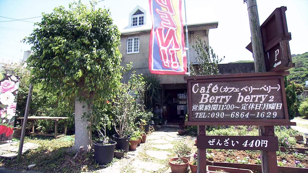 Café Berry berry2（南城市佐敷）｜OTV アゲアゲめし 2025年5月16日放送