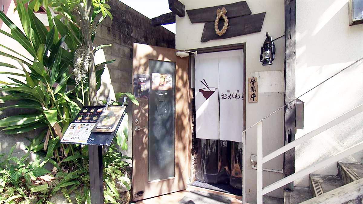 麺屋 おがわら （那覇市久米）｜OTV アゲアゲめし 2025年5月23日放送