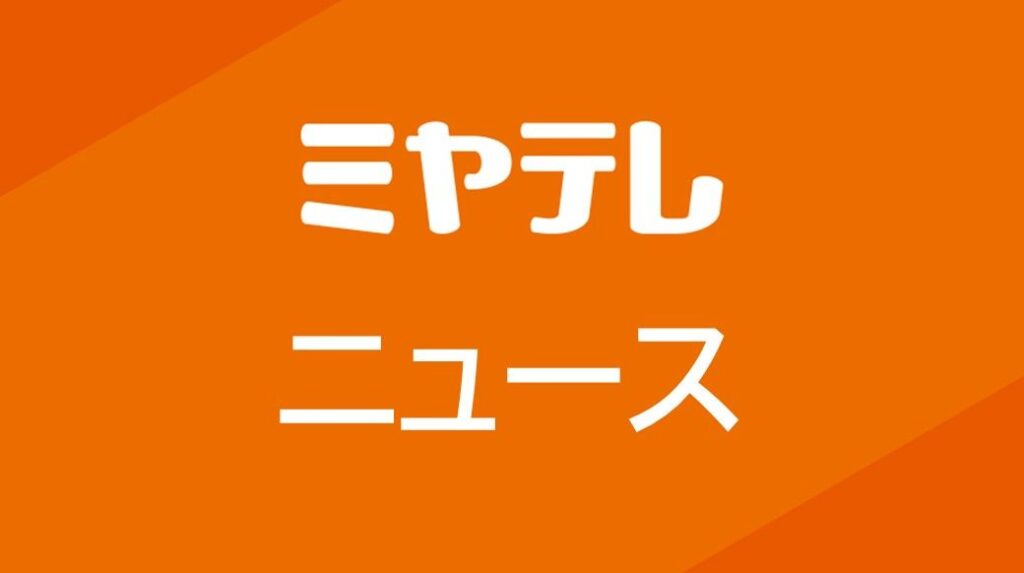 共有
