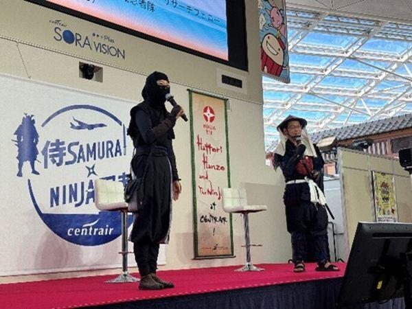 サムライ×ニンジャまつりinセントレア