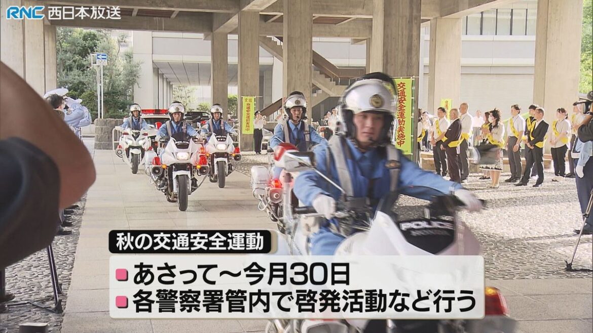 共有