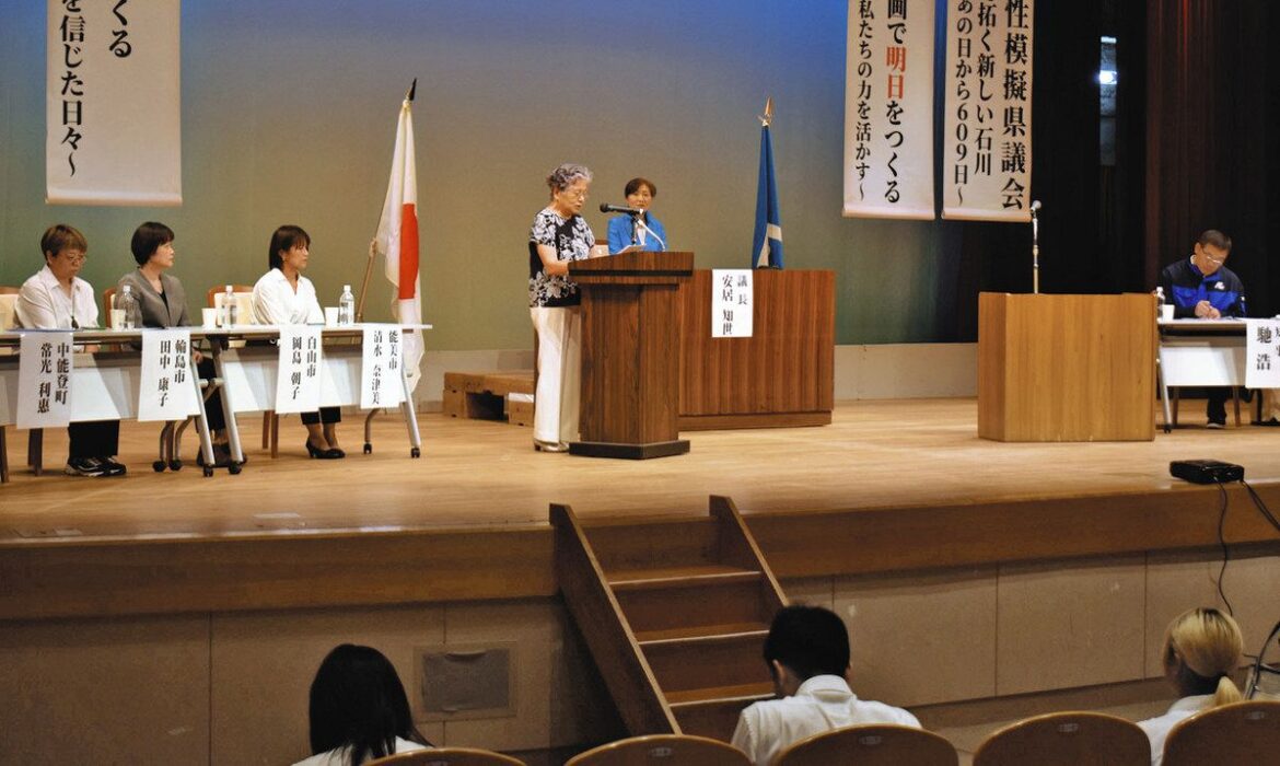 被災者支援などを経験した女性４人が提言した県内初の女性模擬県議会＝金沢市三社町の県女性センターで