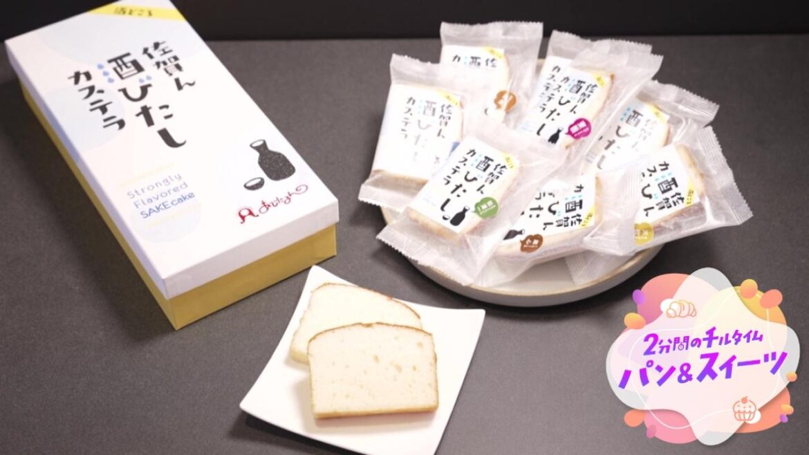 【和菓子編】かちかちLIVE×EDITORS SAGA 2分間のチルタイム「パン＆スイーツ」