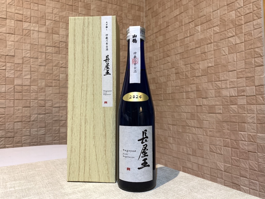 1300年の時を経て蘇った「神亀之黄金酒　長屋王」