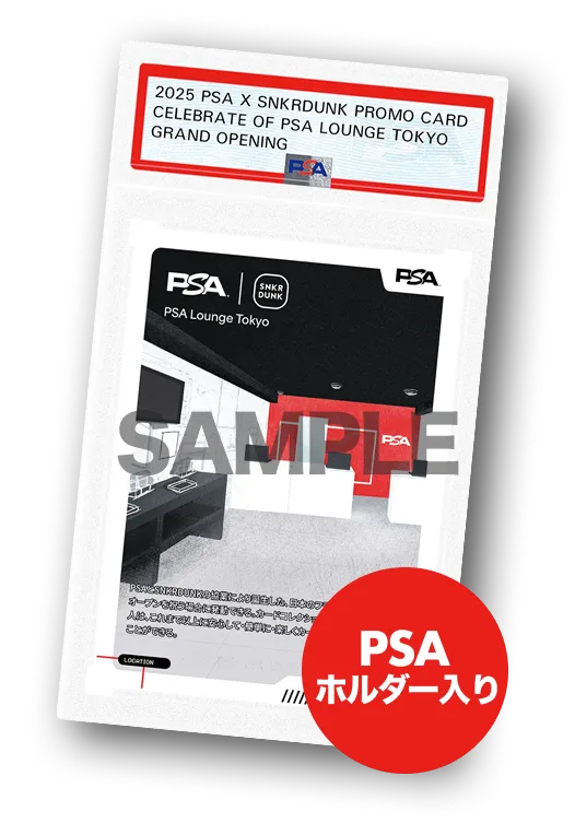 オープン記念 PSA Lounge Tokyo カード